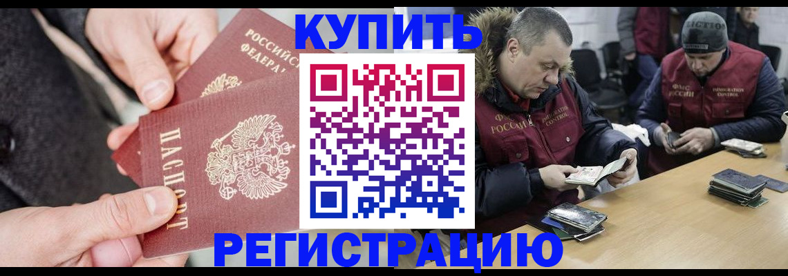 регистрация для дет. сада в Волгореченске
