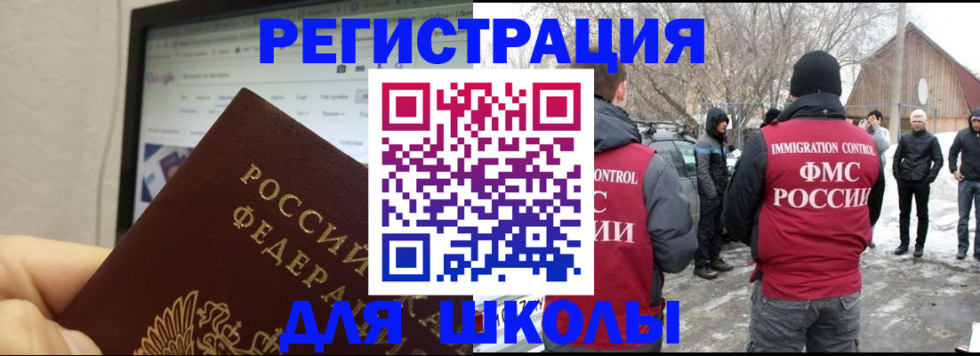 найти адрес прописки в Волгореченске